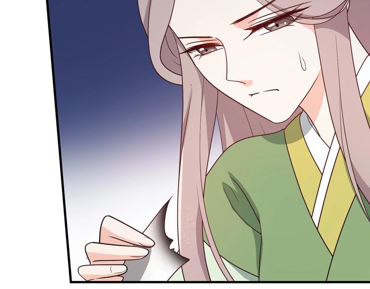 第74话 毁掉的证据(1/2)-第74话