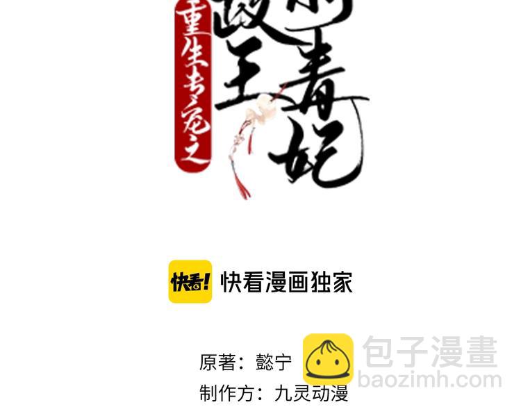 第74话 毁掉的证据(1/2)-第74话