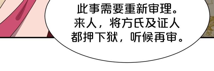 第74话 毁掉的证据(1/2)-第74话