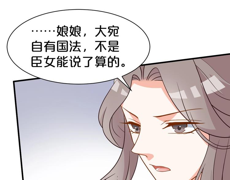 第74话 毁掉的证据(1/2)-第74话