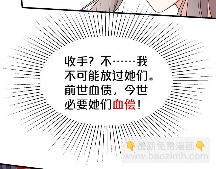 第74话 毁掉的证据(1/2)-第74话