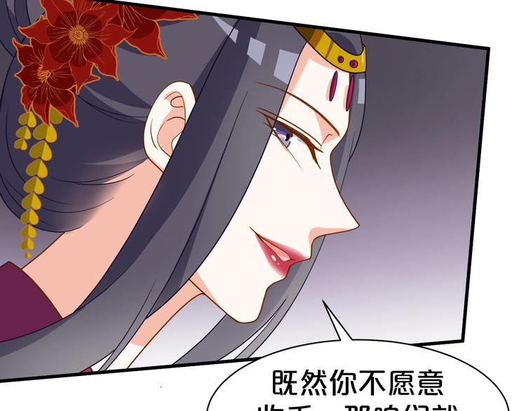 第74话 毁掉的证据(1/2)-第74话