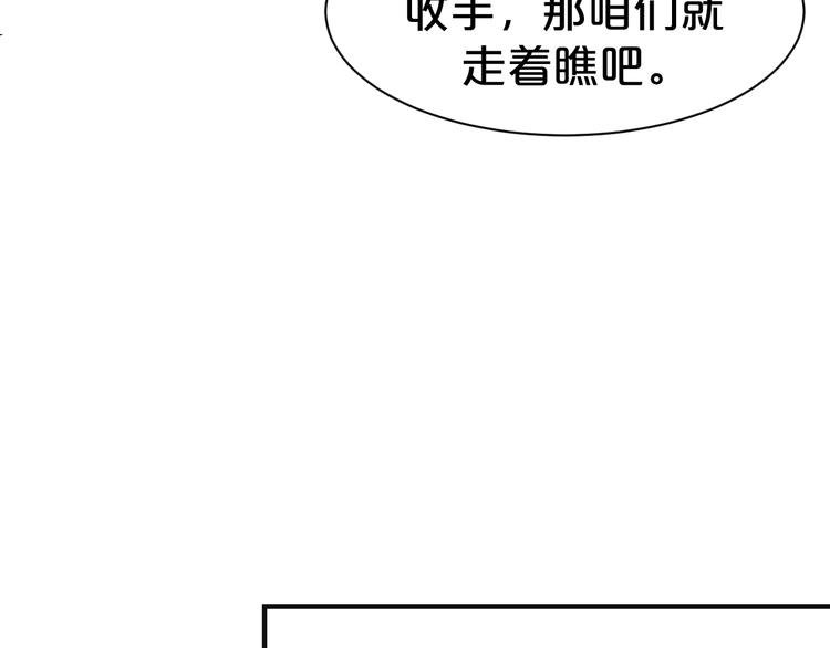第74话 毁掉的证据(1/2)-第74话