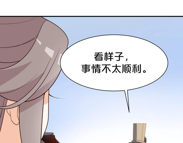 第74话 毁掉的证据(1/2)-第74话