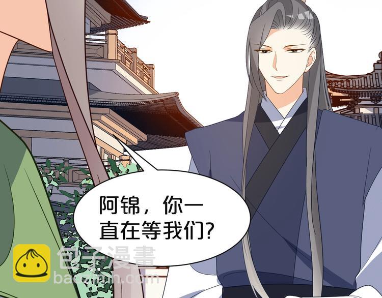 第74话 毁掉的证据(1/2)-第74话