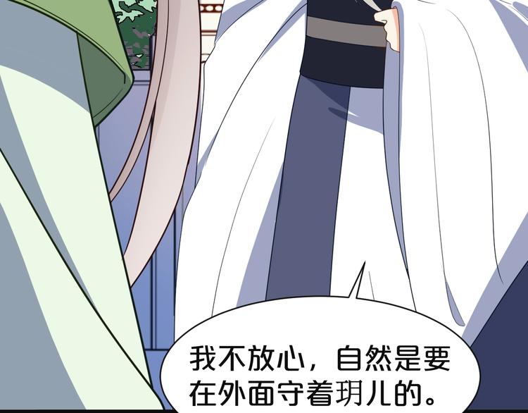 第74话 毁掉的证据(1/2)-第74话