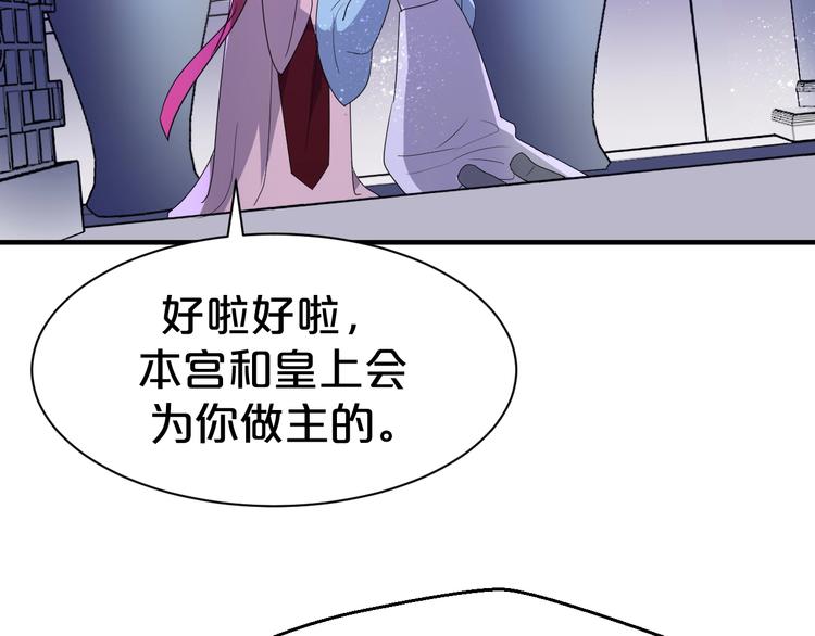 第74话 毁掉的证据(1/2)-第74话