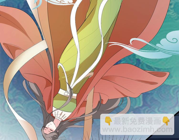 第76话 为了活命只好出卖你！(1/2)-第76话