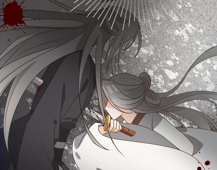 第76话 为了活命只好出卖你！(1/2)-第76话