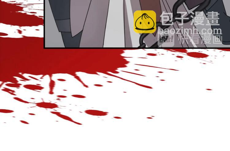 第76话 为了活命只好出卖你！(1/2)-第76话