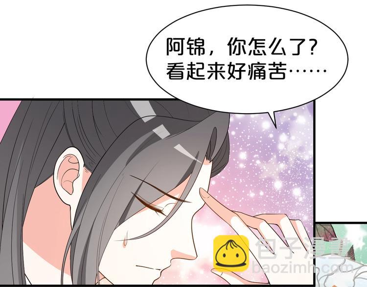 第76话 为了活命只好出卖你！(1/2)-第76话