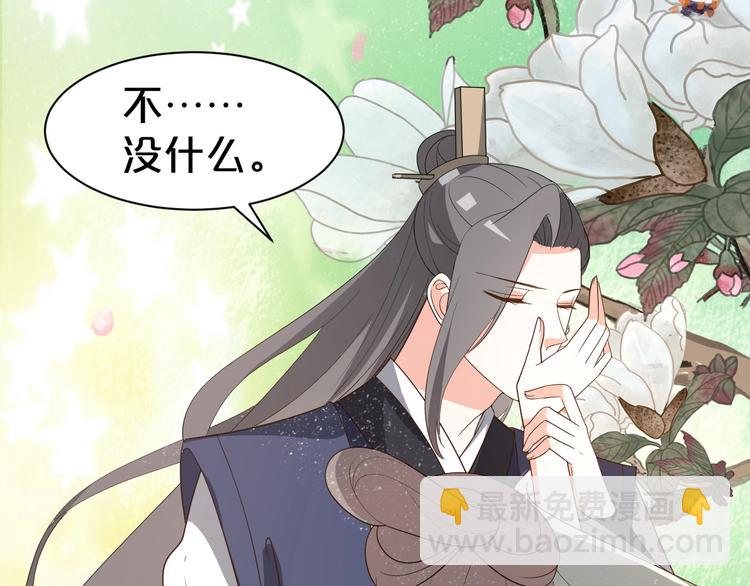 第76话 为了活命只好出卖你！(1/2)-第76话