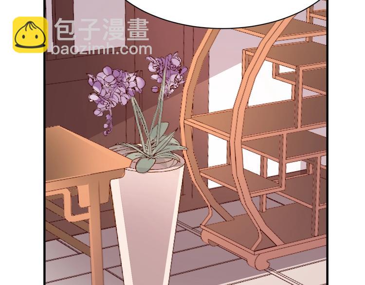 第76话 为了活命只好出卖你！(1/2)-第76话