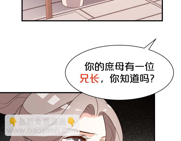 第76话 为了活命只好出卖你！(1/2)-第76话