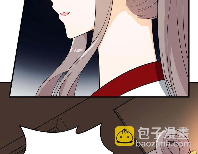 第78话 这次你跑不掉了！(1/2)-第78话