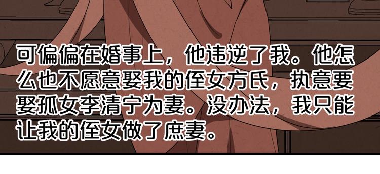 第78话 这次你跑不掉了！(1/2)-第78话