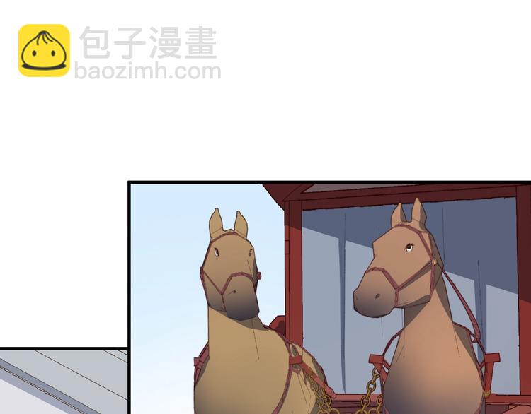 第78话 这次你跑不掉了！(1/2)-第78话