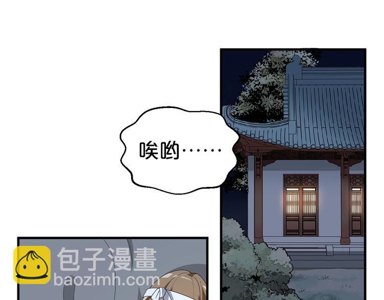 第78话 这次你跑不掉了！(1/2)-第78话