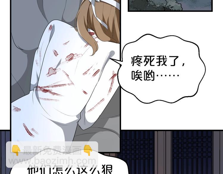 第78话 这次你跑不掉了！(1/2)-第78话