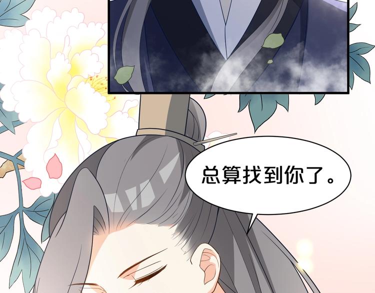 第80话 死在梦境(1/2)-第80话