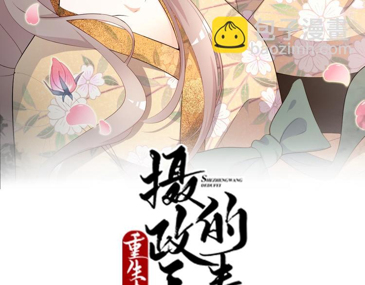 第80话 死在梦境(1/2)-第80话