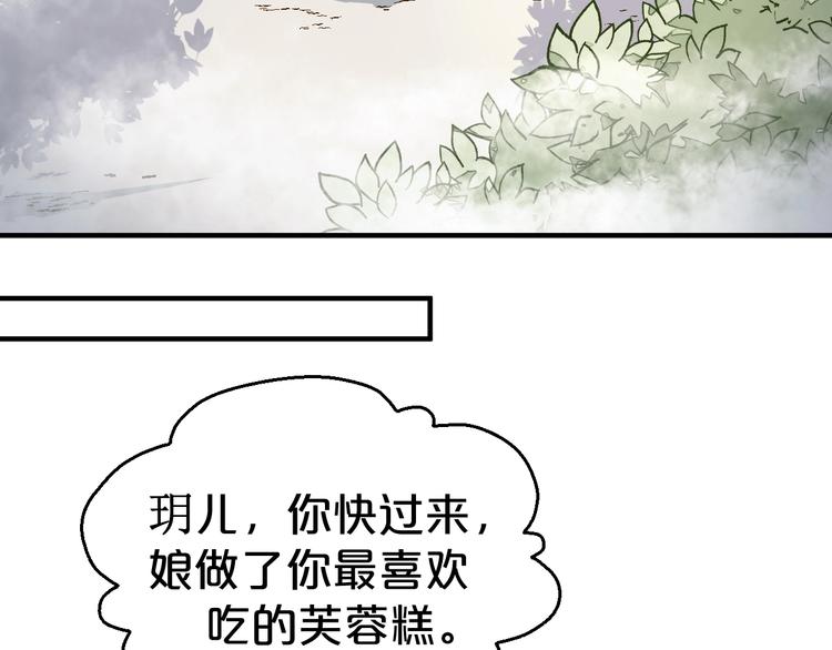 第80话 死在梦境(1/2)-第80话