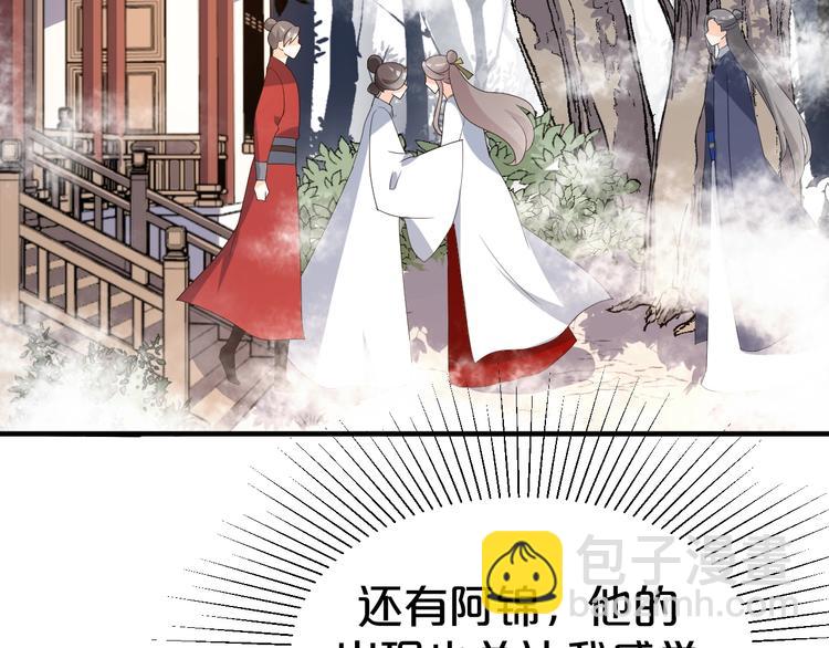 第80话 死在梦境(1/2)-第80话