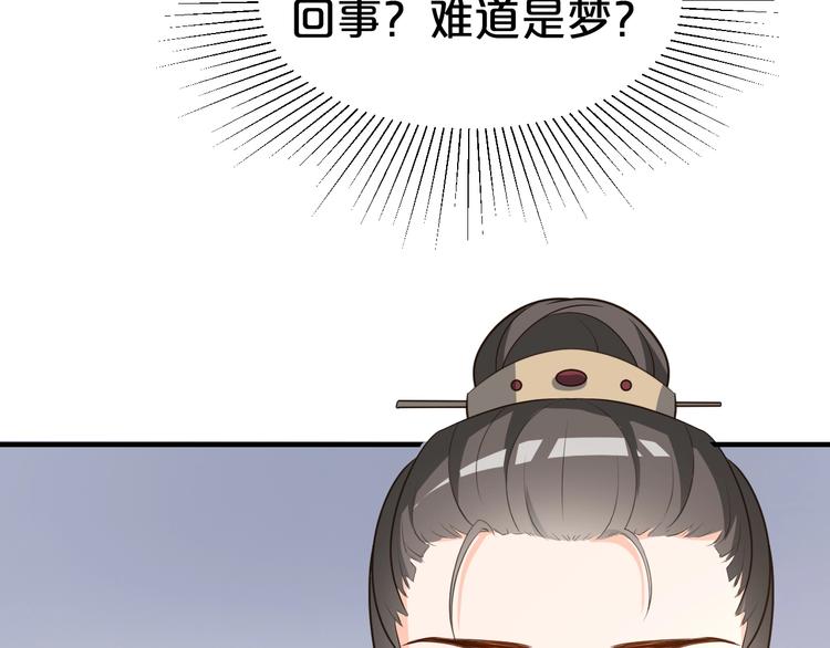 第80话 死在梦境(1/2)-第80话