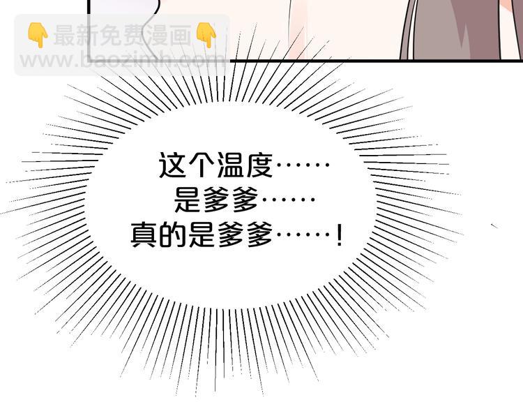 第80话 死在梦境(1/2)-第80话