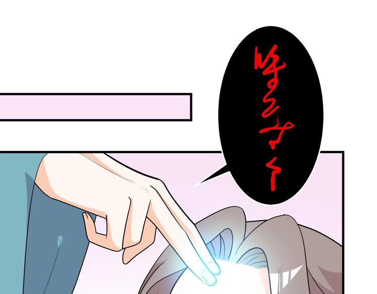 第80话 死在梦境(1/2)-第80话