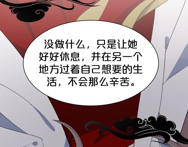 第80话 死在梦境(1/2)-第80话