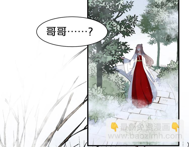 第80话 死在梦境(1/2)-第80话