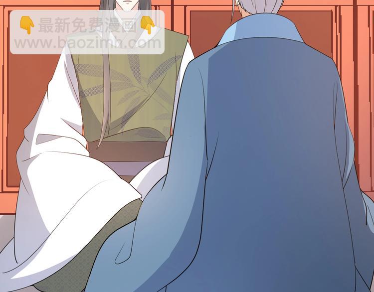 第82话 心头血才能就她(1/2)-第82话