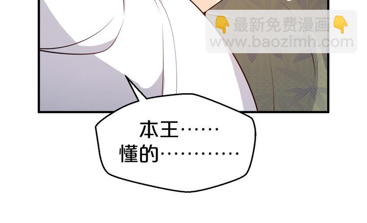 第82话 心头血才能就她(1/2)-第82话