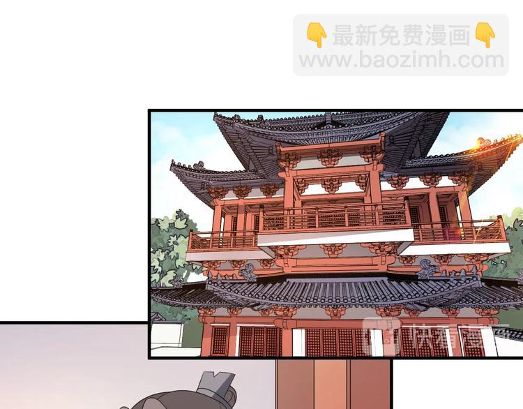 第82话 心头血才能就她(1/2)-第82话