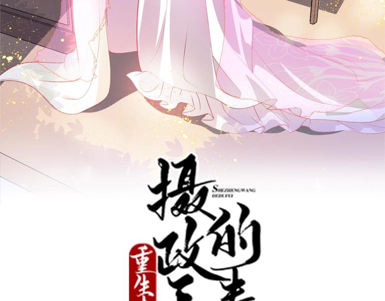 第82话 心头血才能就她(1/2)-第82话