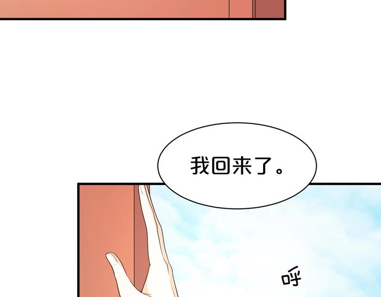 第82话 心头血才能就她(1/2)-第82话