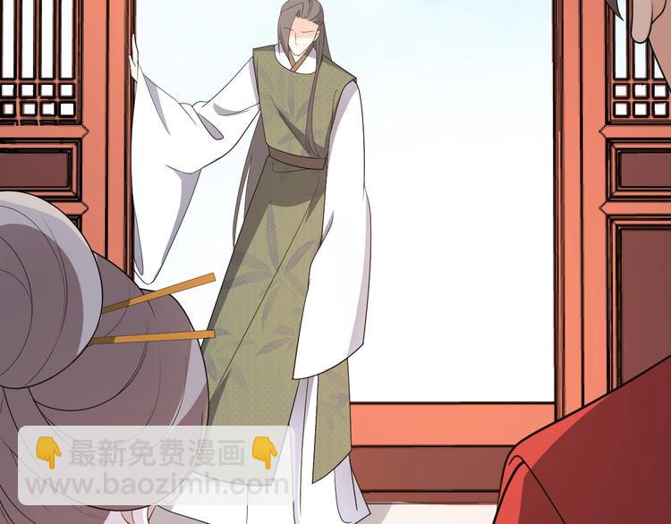 第82话 心头血才能就她(1/2)-第82话