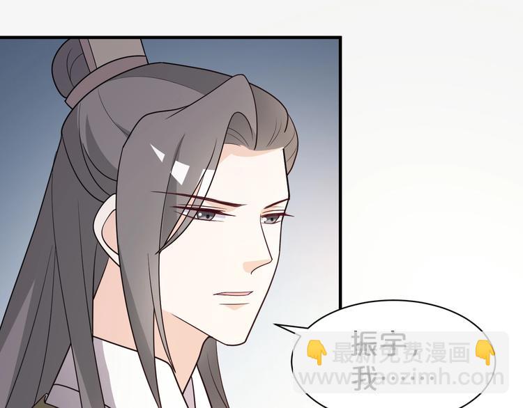 第82话 心头血才能就她(1/2)-第82话