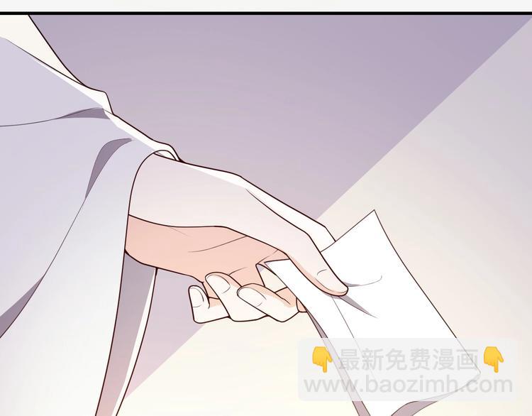 第82话 心头血才能就她(1/2)-第82话