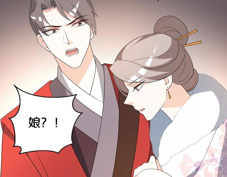 第82话 心头血才能就她(1/2)-第82话