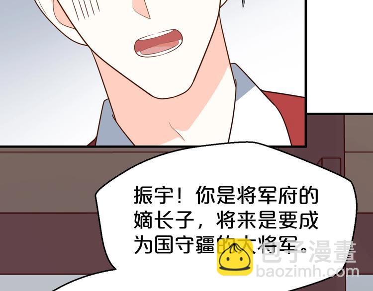 第82话 心头血才能就她(1/2)-第82话