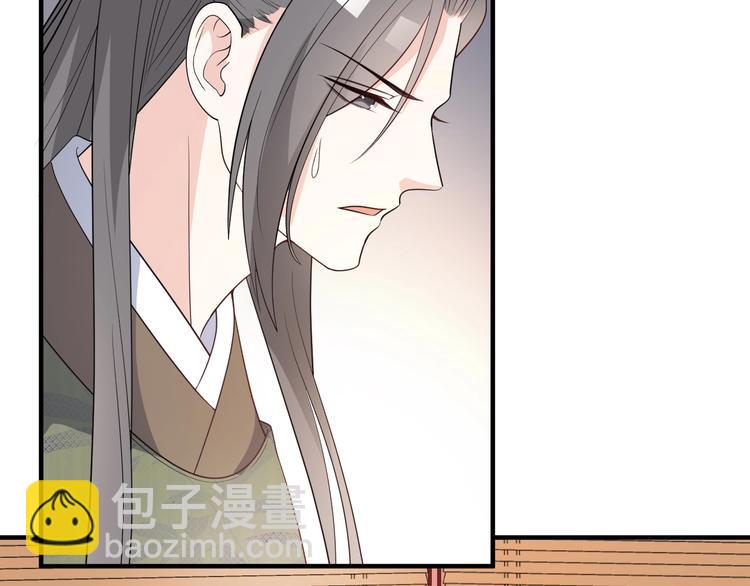 第82话 心头血才能就她(1/2)-第82话