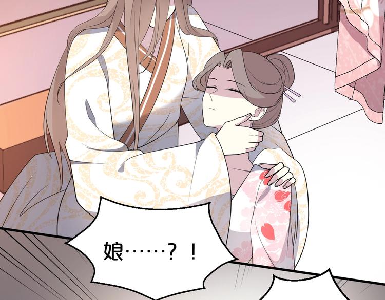 第84话 重生后依然救不了您？(1/2)-第84话