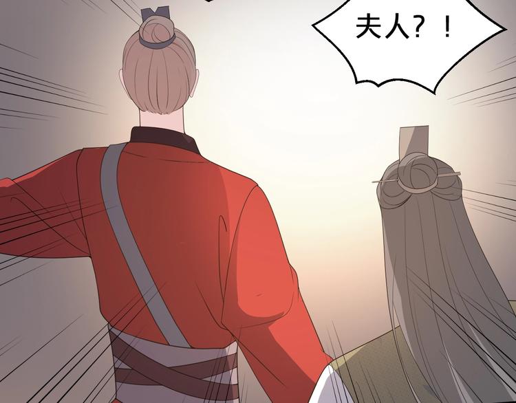 第84话 重生后依然救不了您？(1/2)-第84话