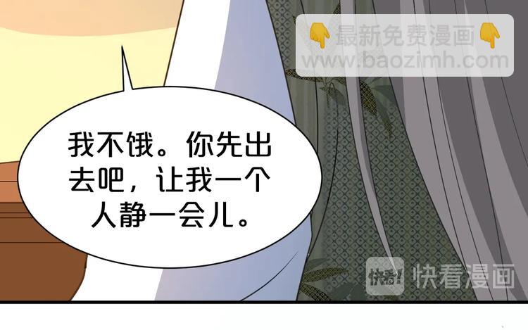 第84话 重生后依然救不了您？(1/2)-第84话