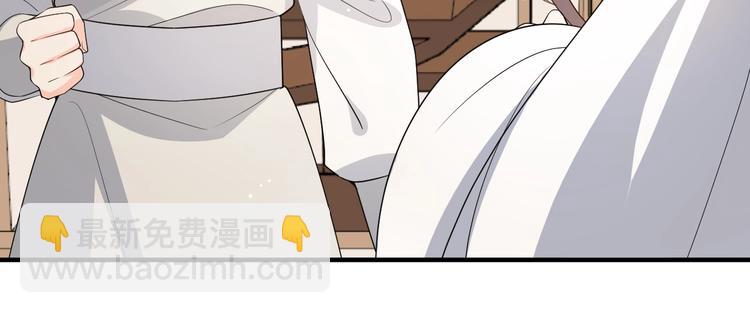 第86话 伤害娘亲就得付出代价(1/2)-第86话