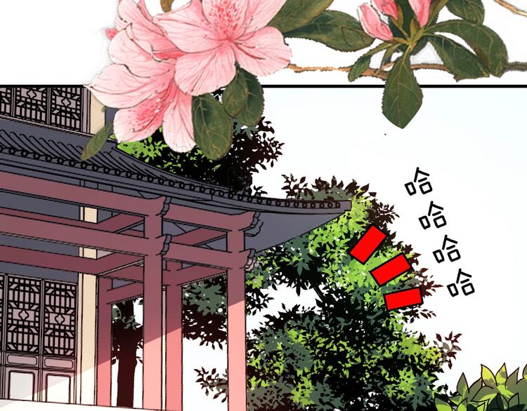 第86话 伤害娘亲就得付出代价(1/2)-第86话