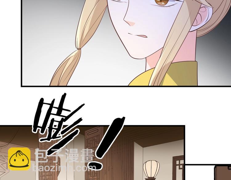 第86话 伤害娘亲就得付出代价(1/2)-第86话