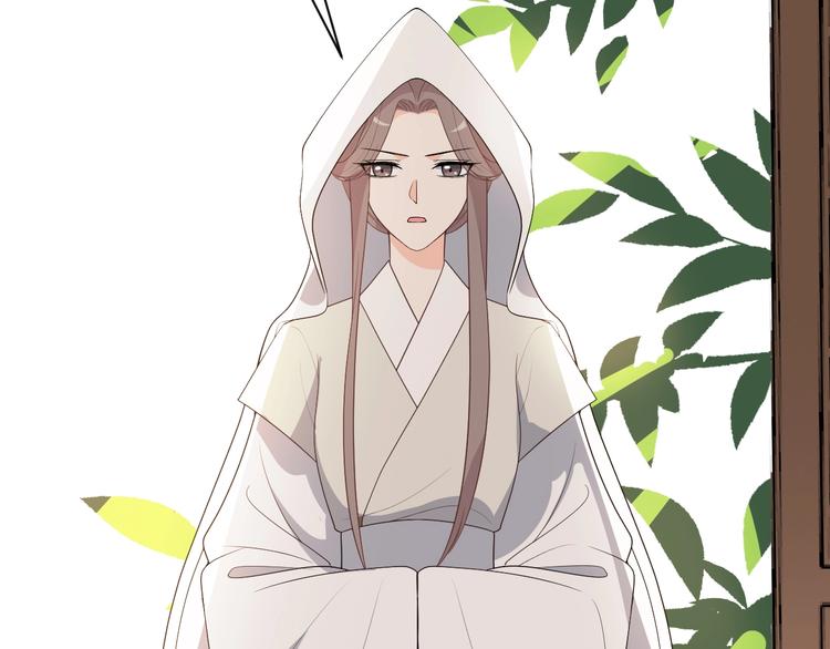 第86话 伤害娘亲就得付出代价(1/2)-第86话